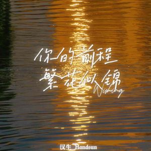 被老头添的欲死欲仙
