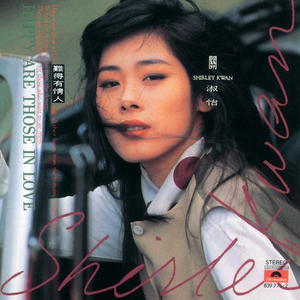 被老头添的欲死欲仙
